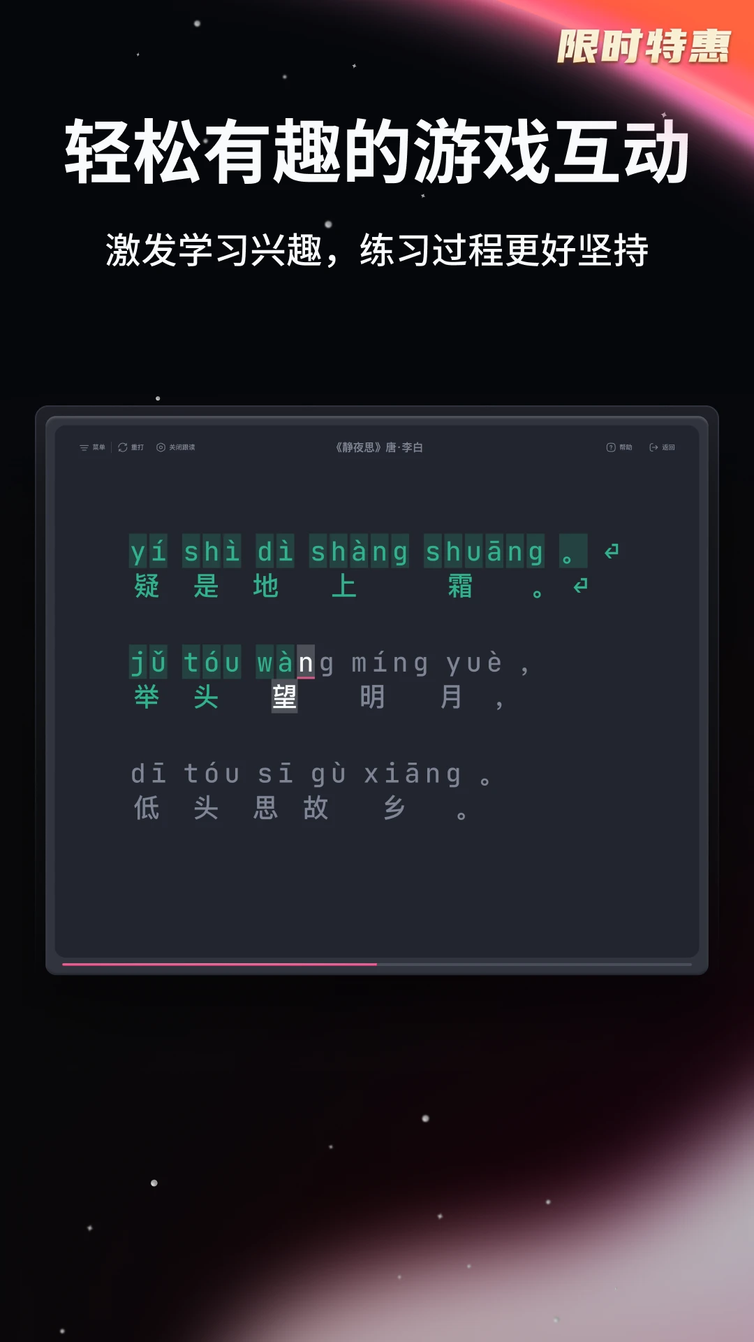 Type.fun在线打字学习平台图4