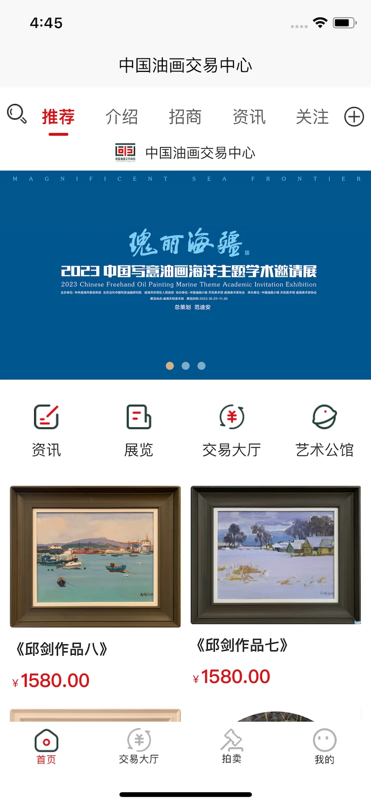 油画运营中心图1