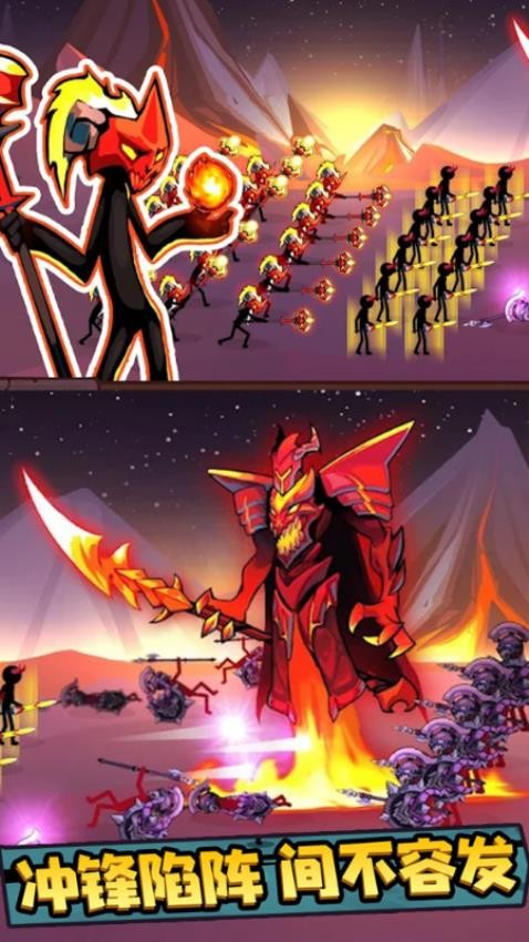 火柴人战略版图4