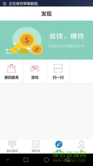 玖玖通图1