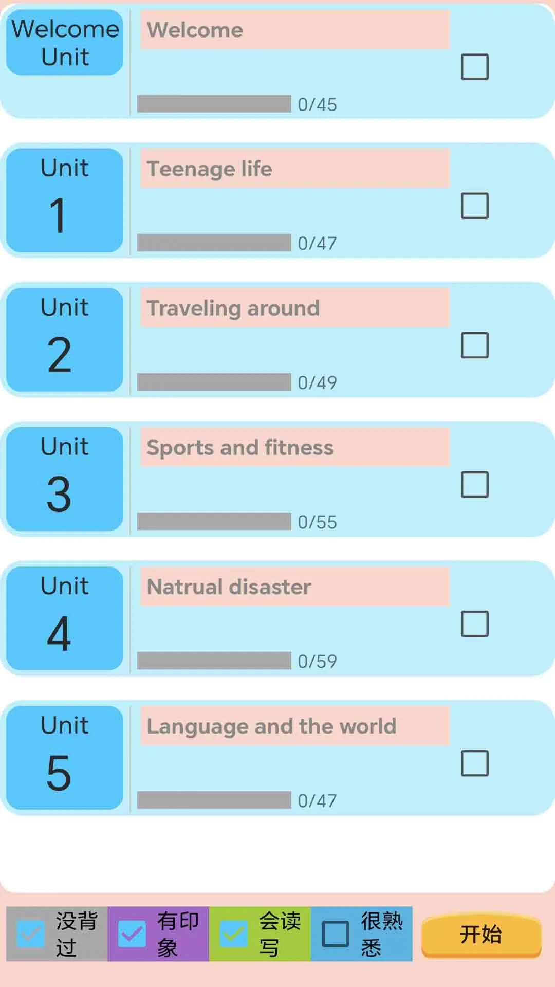 高中英语单词通图3