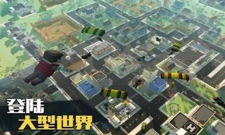像素绝地吃鸡最新版本图2