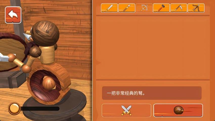 爷们儿大作战