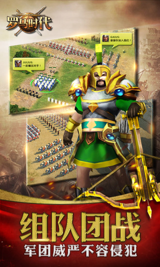 复兴.罗马帝国图3