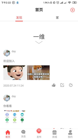 十五维图2