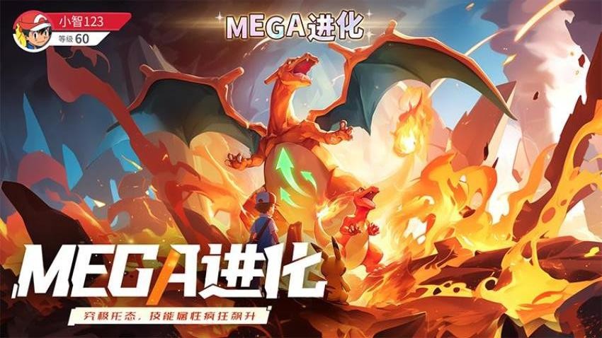 冲吧小精灵图4