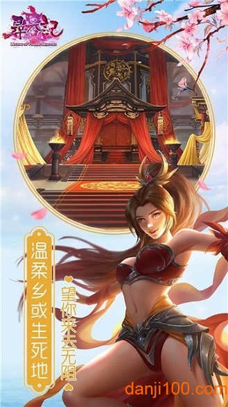 寻香记图2