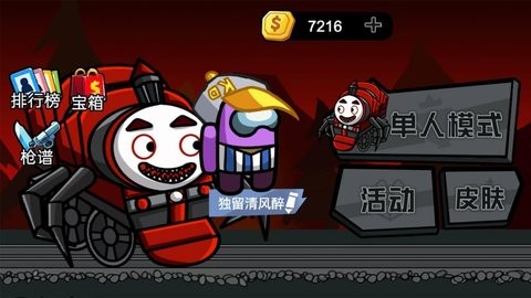 末日终末之后图3