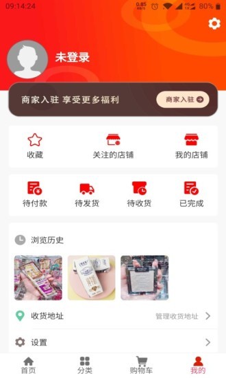 宇快购