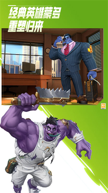 英雄联盟云顶之奕图1