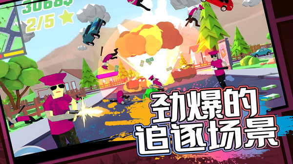 像素世界战争图4