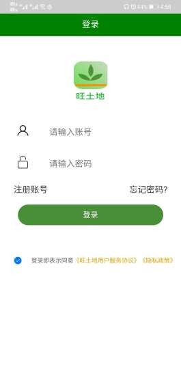 旺土地图1