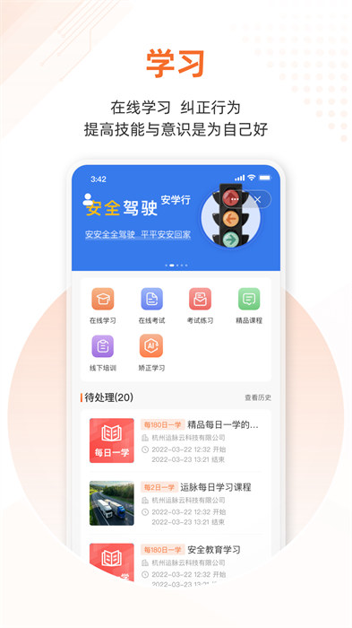 云司机图1