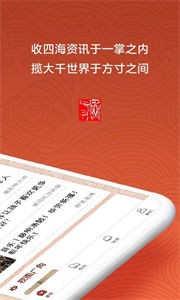来鼓图2