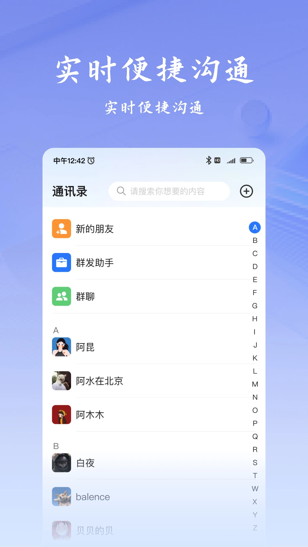 韵盈通图3