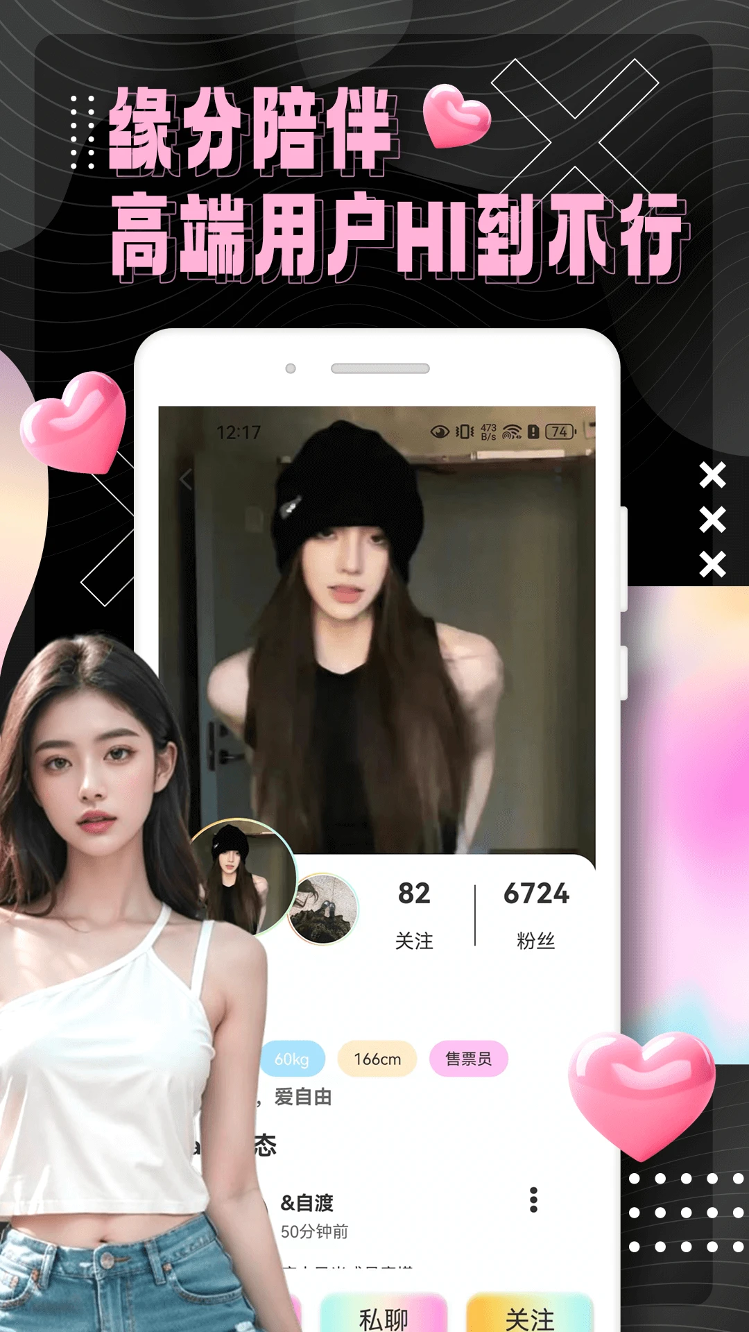 春悦图3