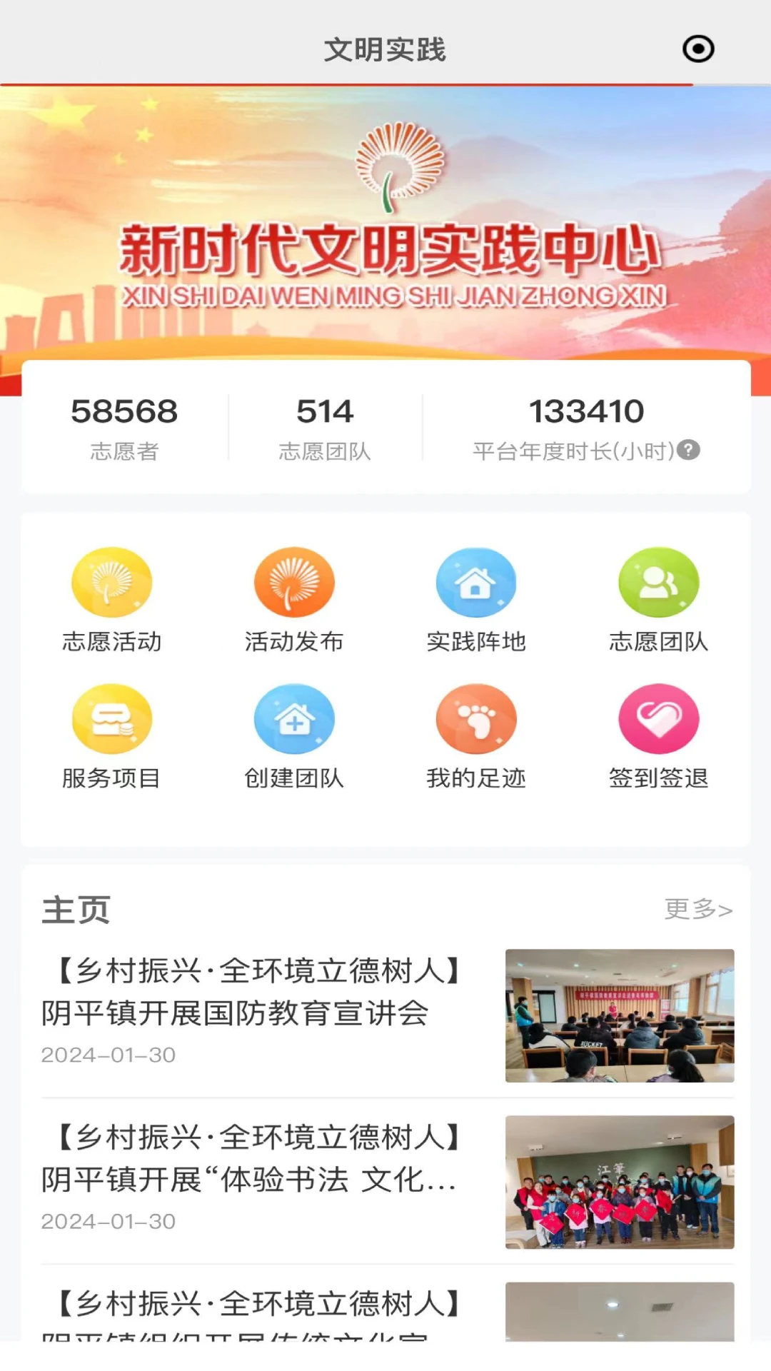 峄览图4