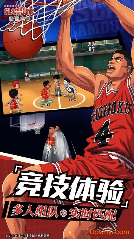 灌篮高手gb游戏 灌篮高手gb游戏