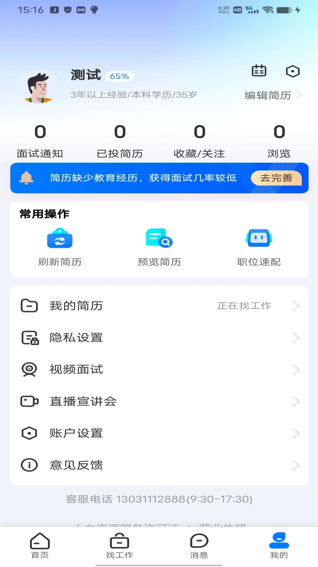谊聘图1