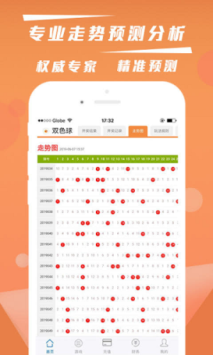 抓码王