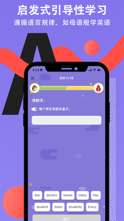 英雄之路图4