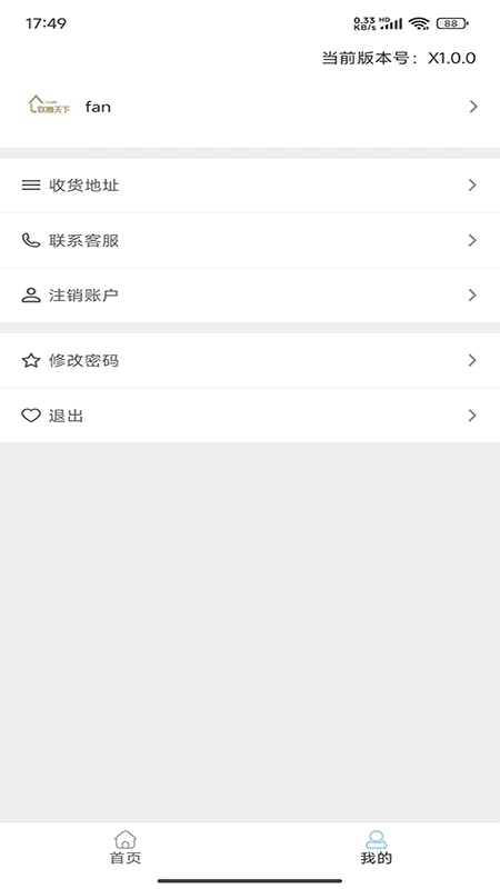 联赢天下图1