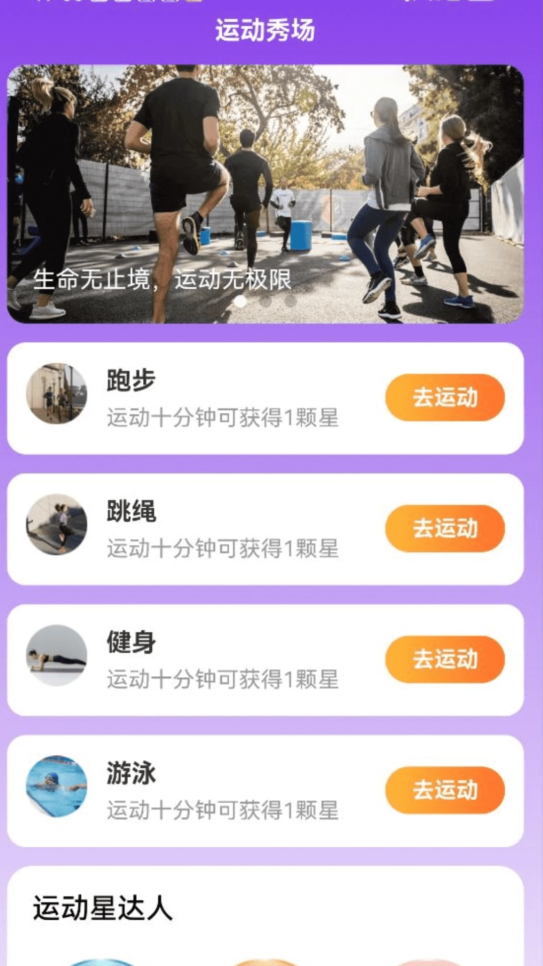 免费来电秀场图2