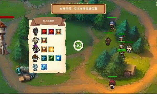 MOBA大乱斗 最新版v0.8.1图3