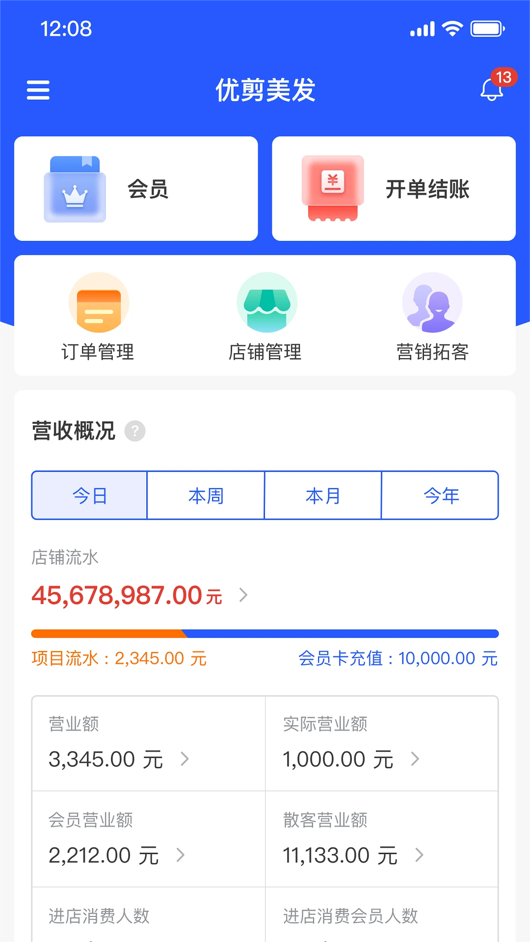 简迅图1