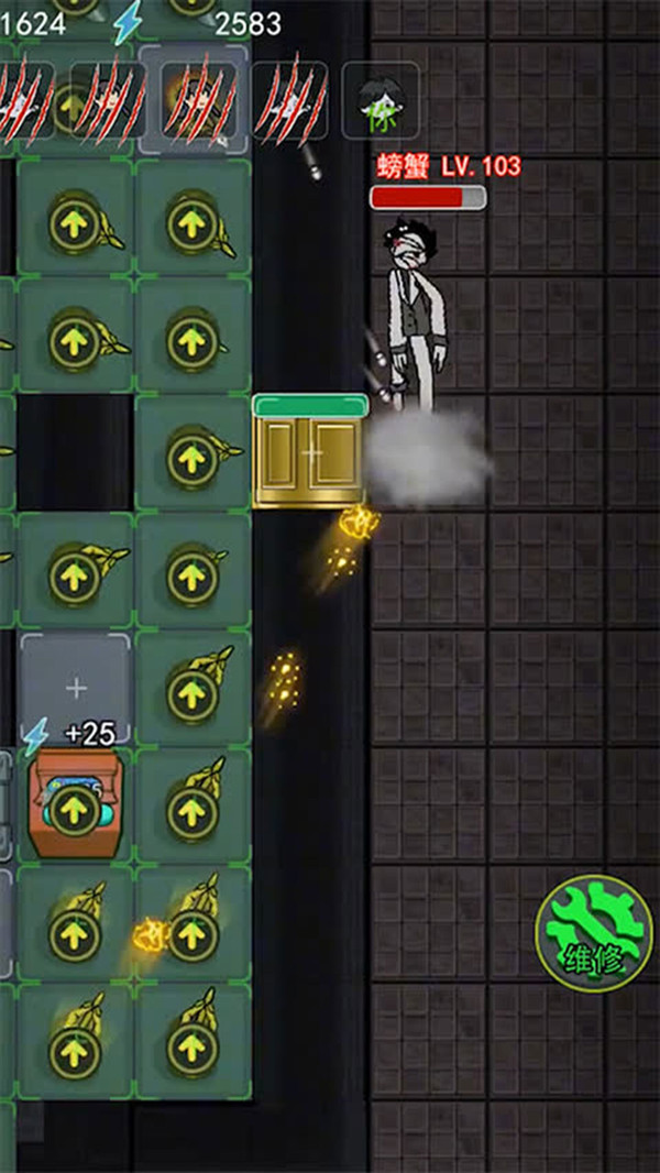 天黑了请闭眼图3