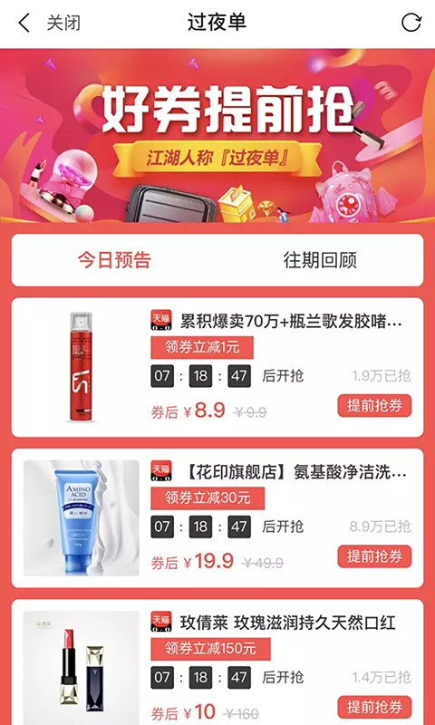 芒果君图2