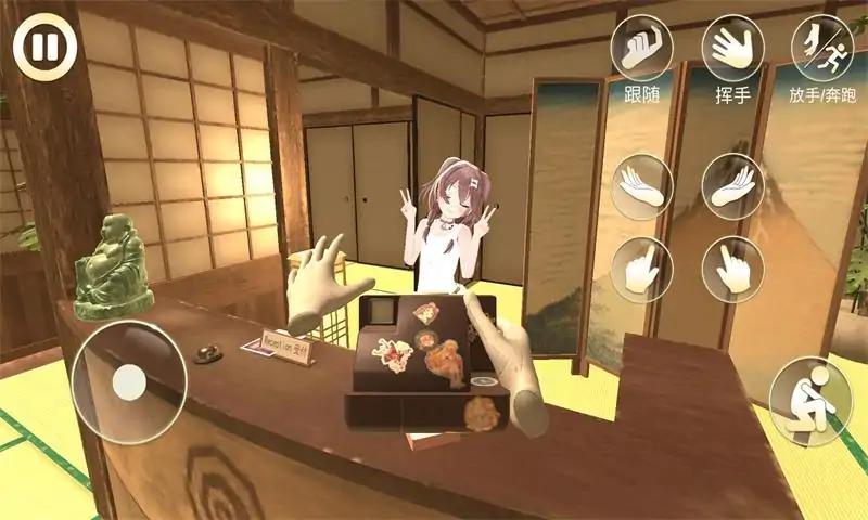 女友手办计划图2