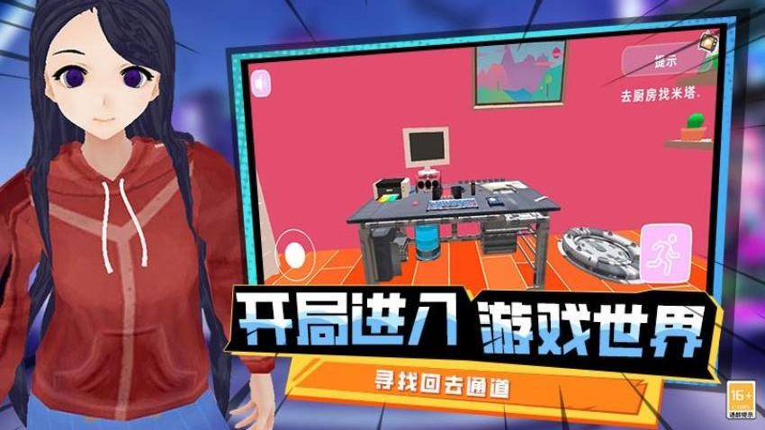 最后一个中二少女图1