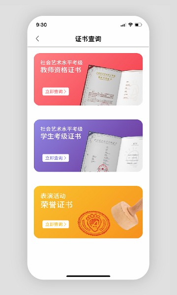 表演课堂 表演课堂