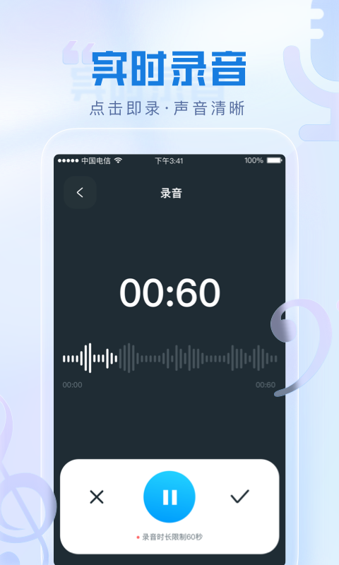 瞬火图1