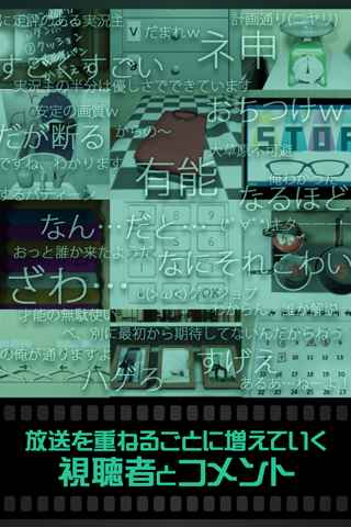 生放送图1