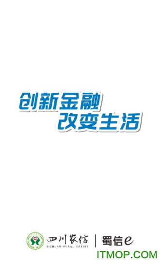 个人手机银行图2