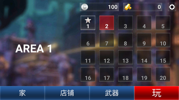 像素精英：僵尸袭击图2