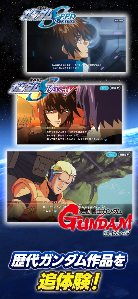 Gジェネ ET安装器 Gジェネ ET安装器