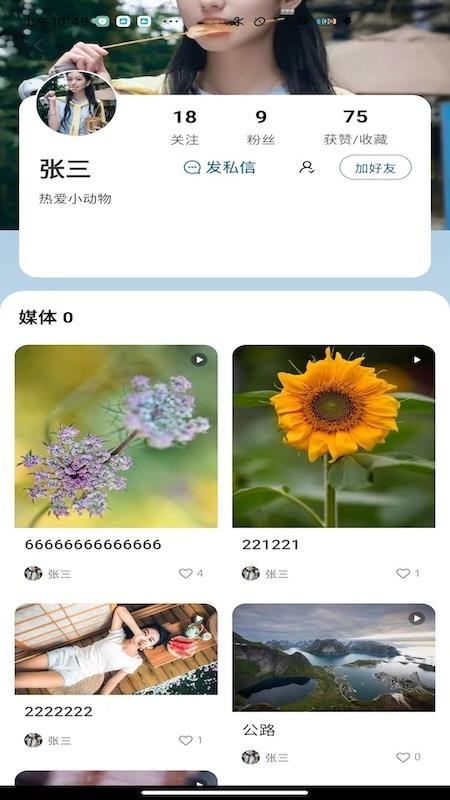 凡尔末