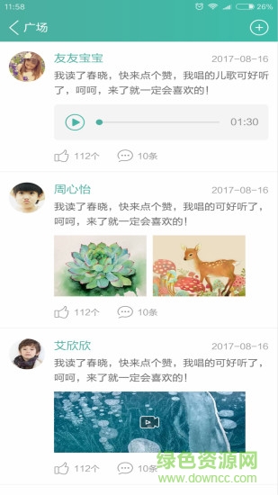 瓜牛秀秀