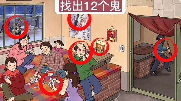 拯救我的小公举图2