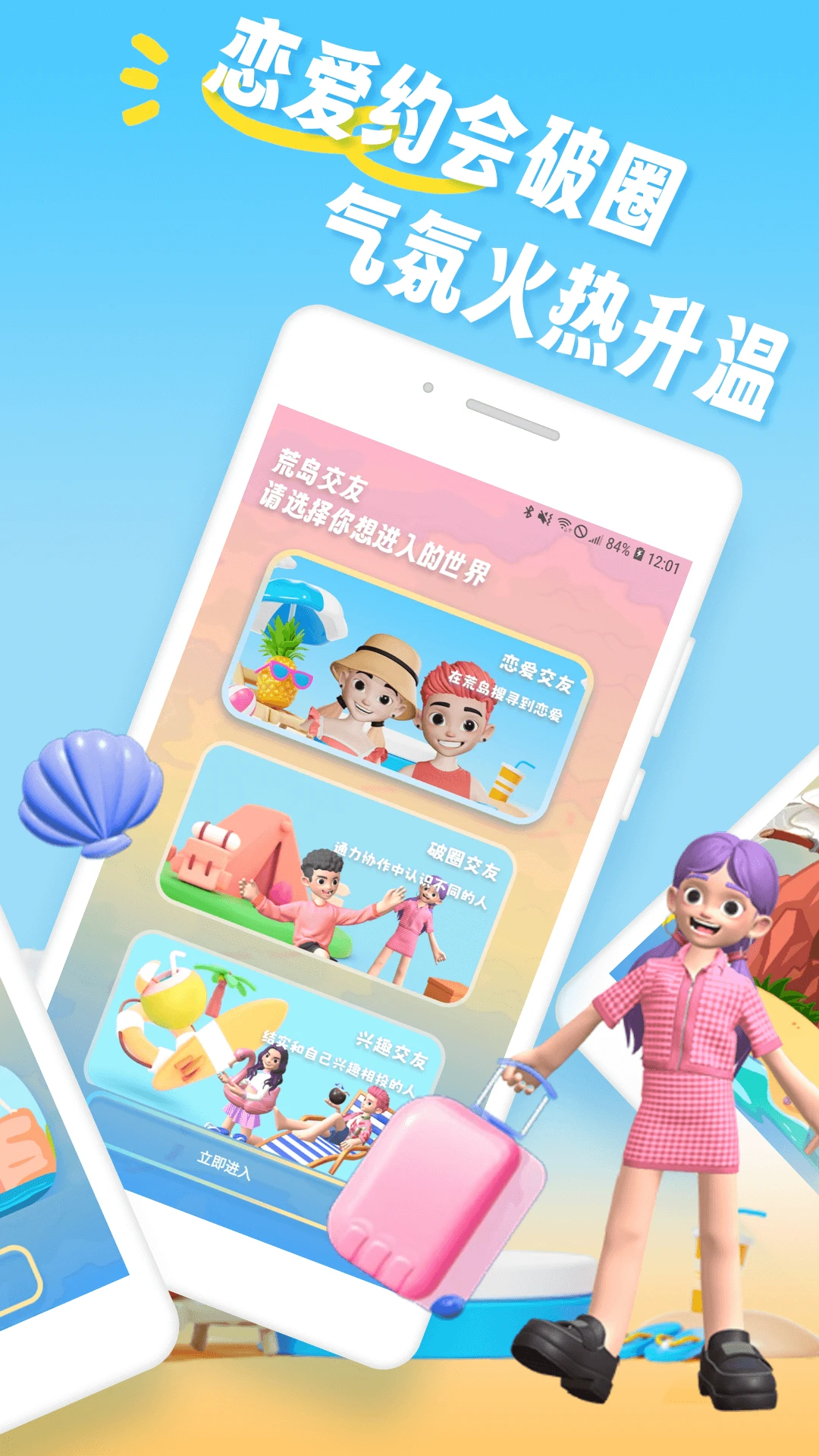 沐识图2