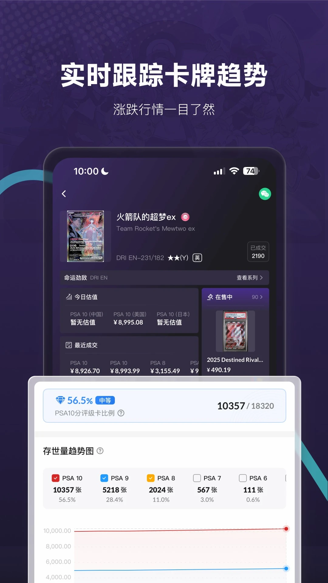 镖卡图5