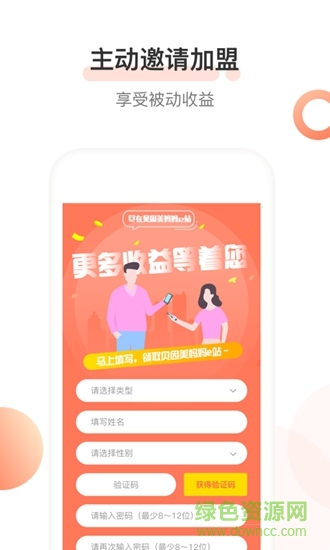 妈妈e站图1