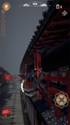 燕云跑酷图3