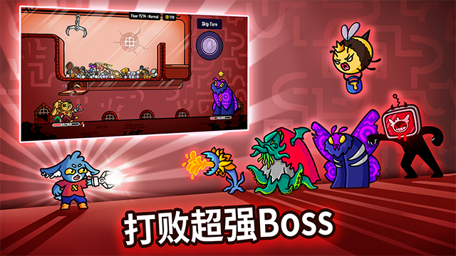 抓抓地牢手游图2