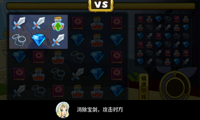 樱花魔法传说