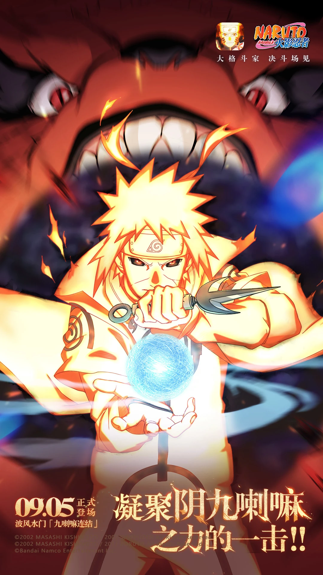 火影忍者同人游戏名人的假期7&middot;0无码2025最新版图1