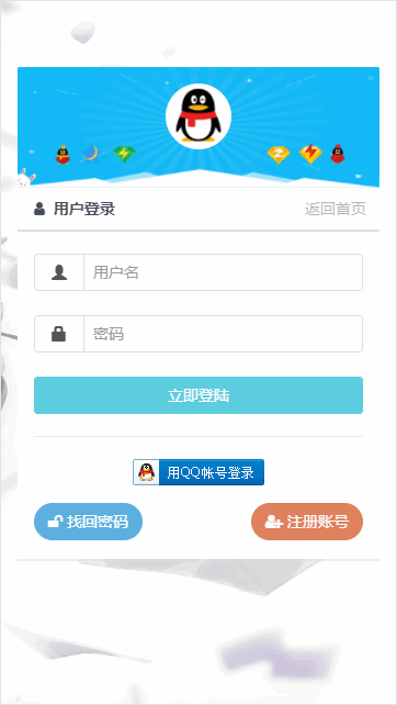cf活动助手一键领取2024软件图3